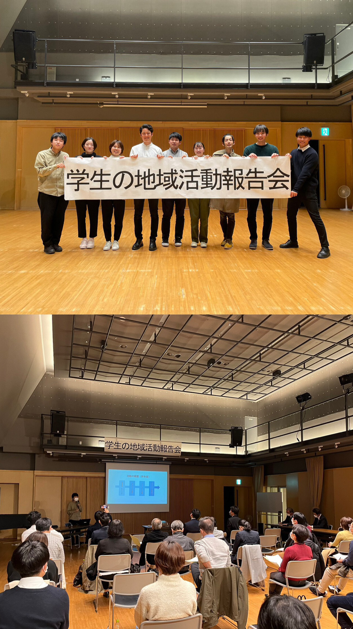 ひがしひろしま学生×地域塾活動報告会を開催しました！