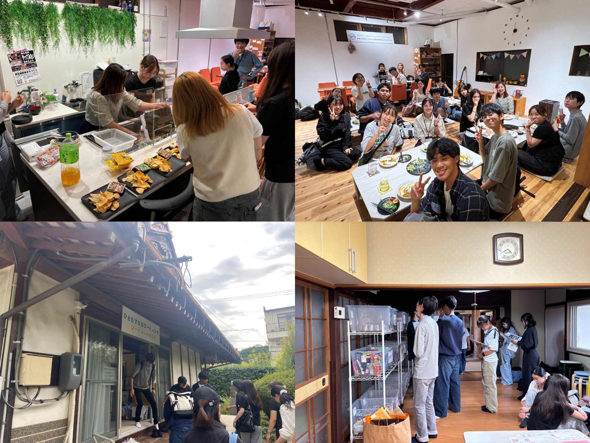 地域体験ツアー（黒瀬スクール）の参加者を募集します！