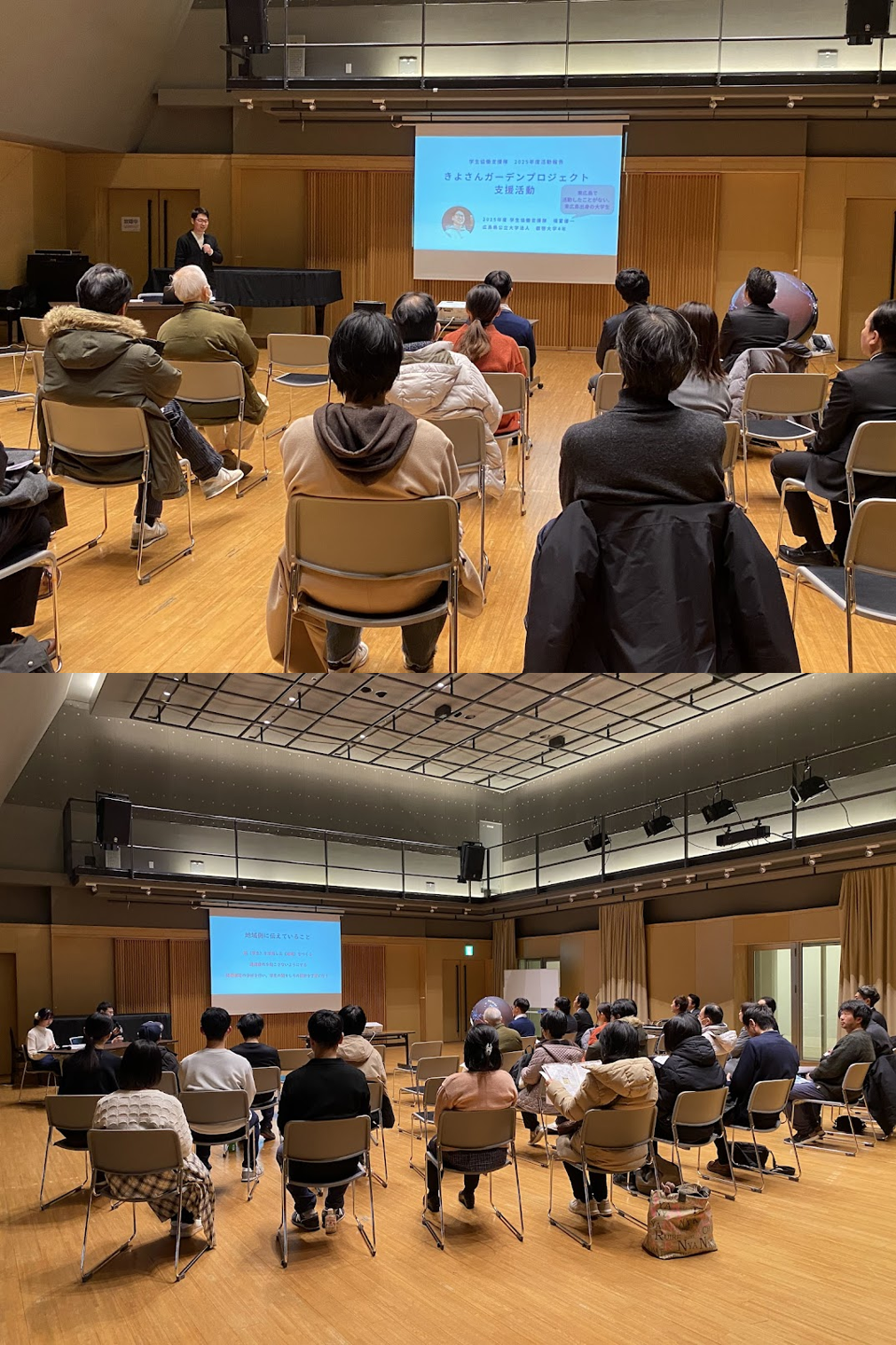 学生×地域シンポジウム